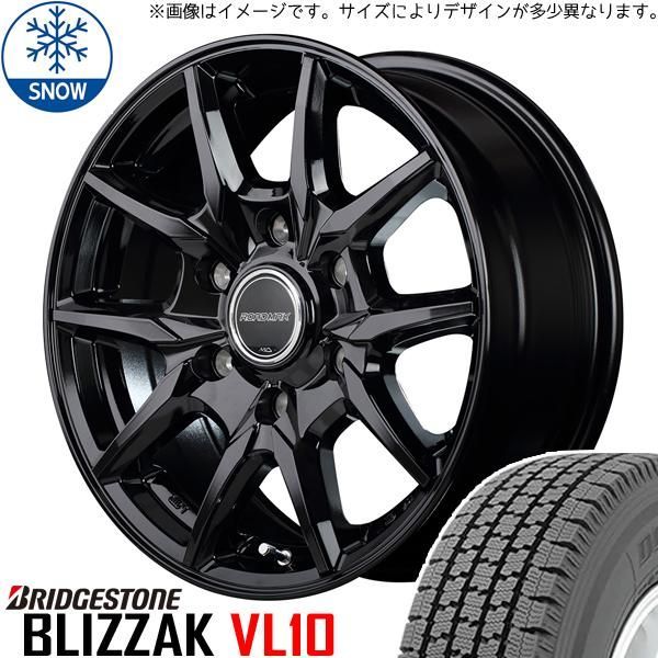 ハイエーススタッドレスブリザック 15インチ