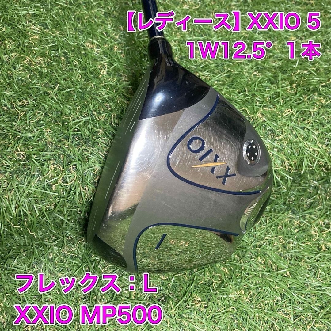レディース ゼクシオ5 ドライバー 1W MP500 XXIO