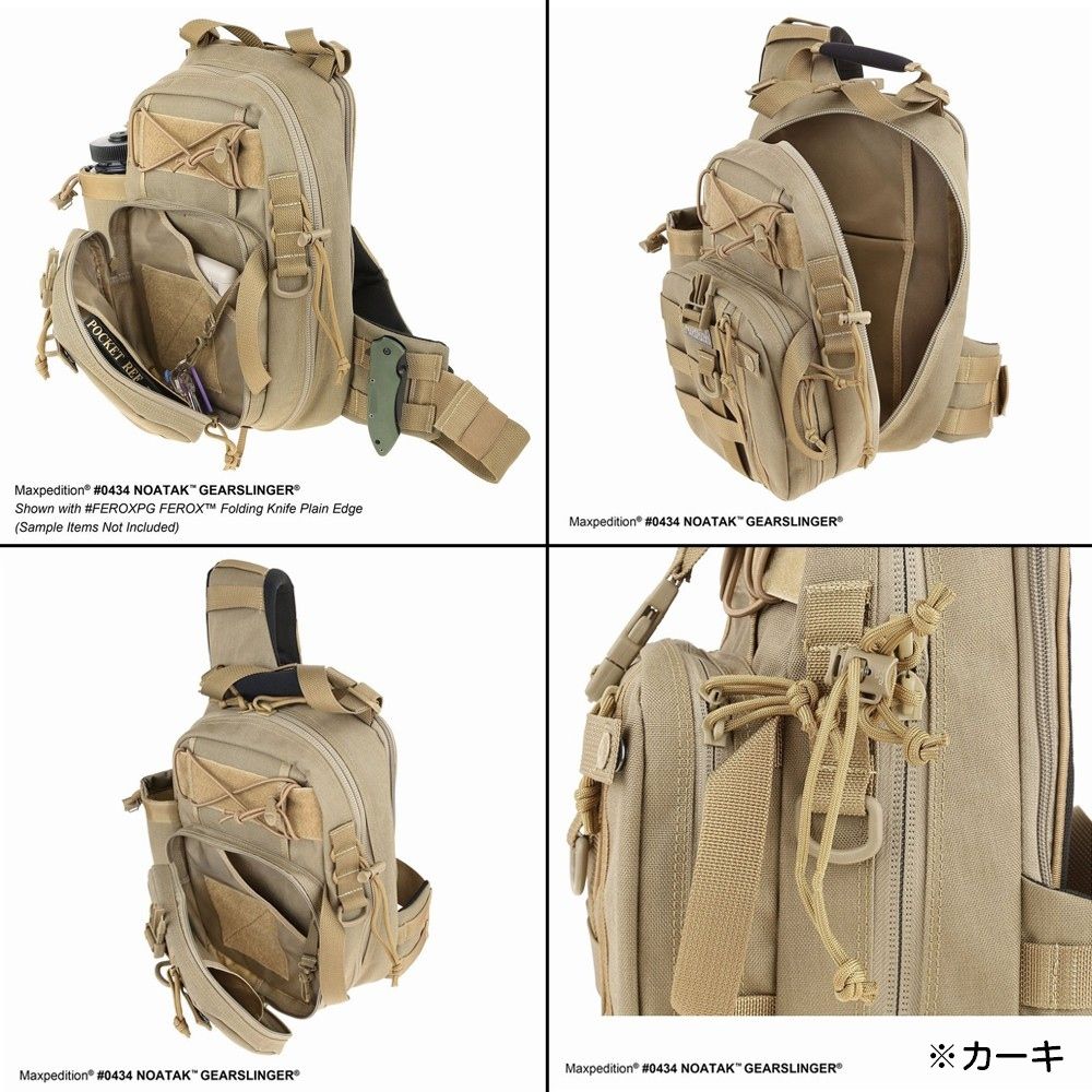 MAXPEDITION スリングバッグ Noatak Gearslinger 0434B - メルカリ