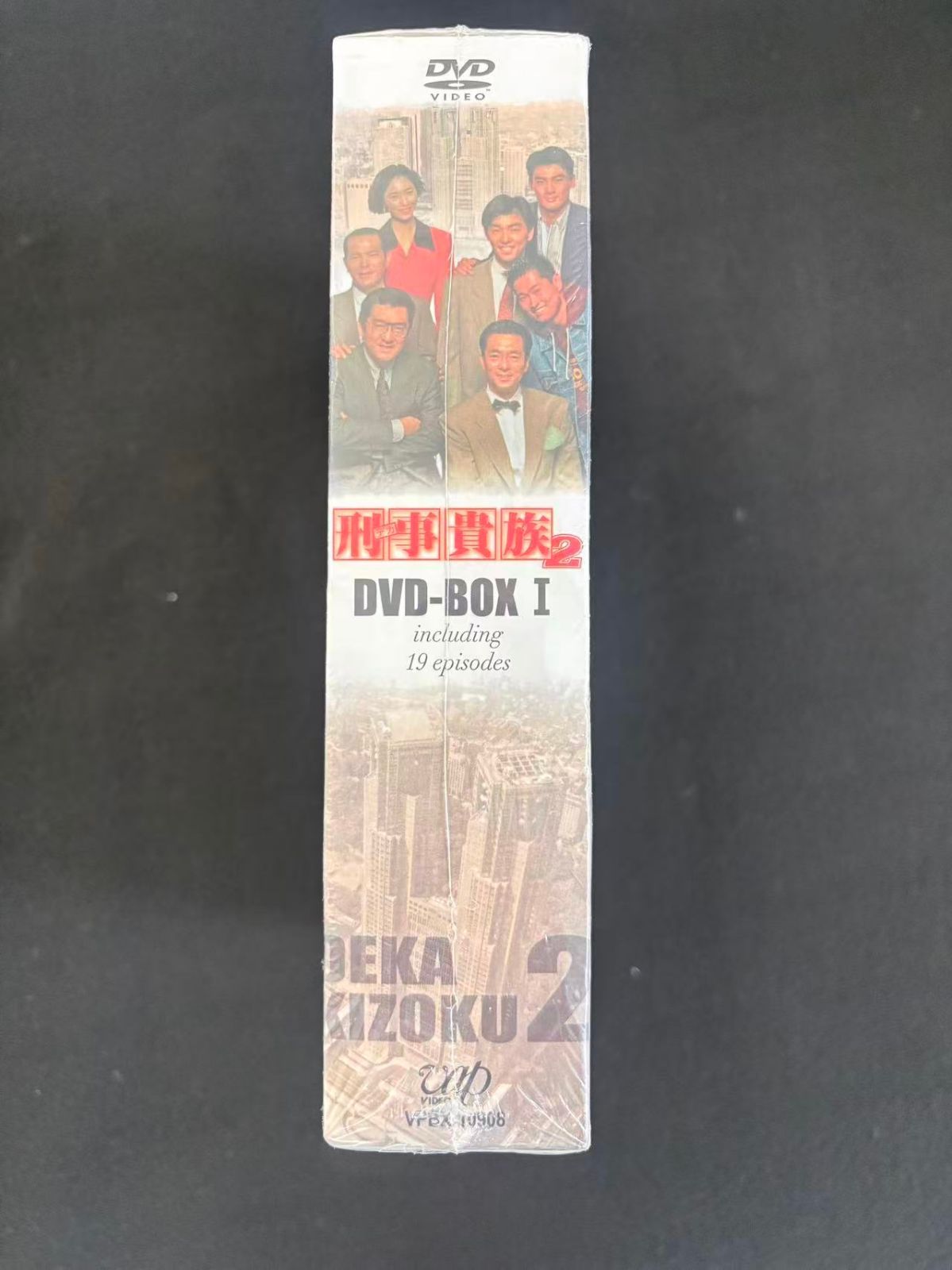 刑事(デカ)貴族2 DVD-BOX Ⅱ〈6枚組〉 新品》刑事(デカ)貴族2