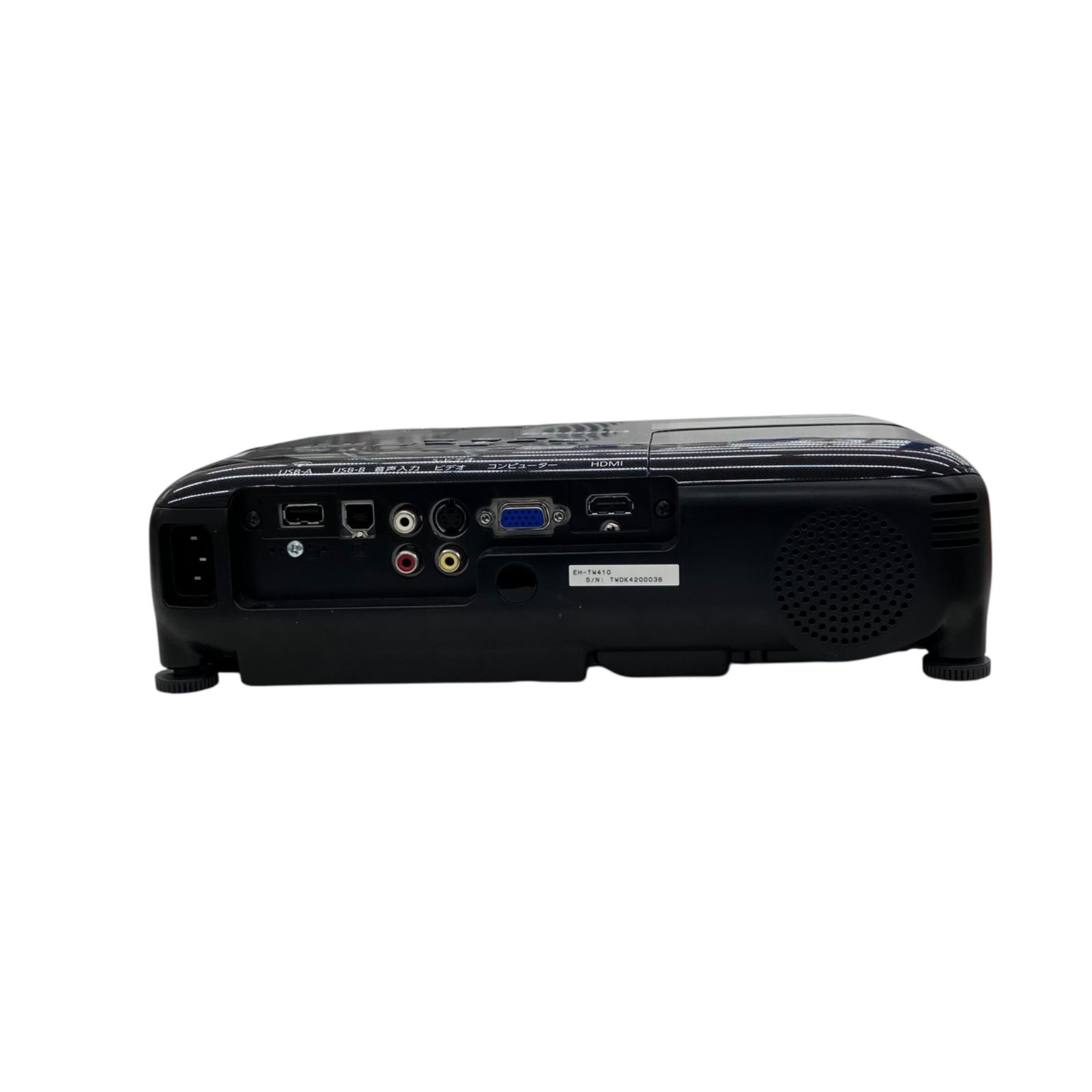 プロジェクター エプソン EPSON EH-TW410