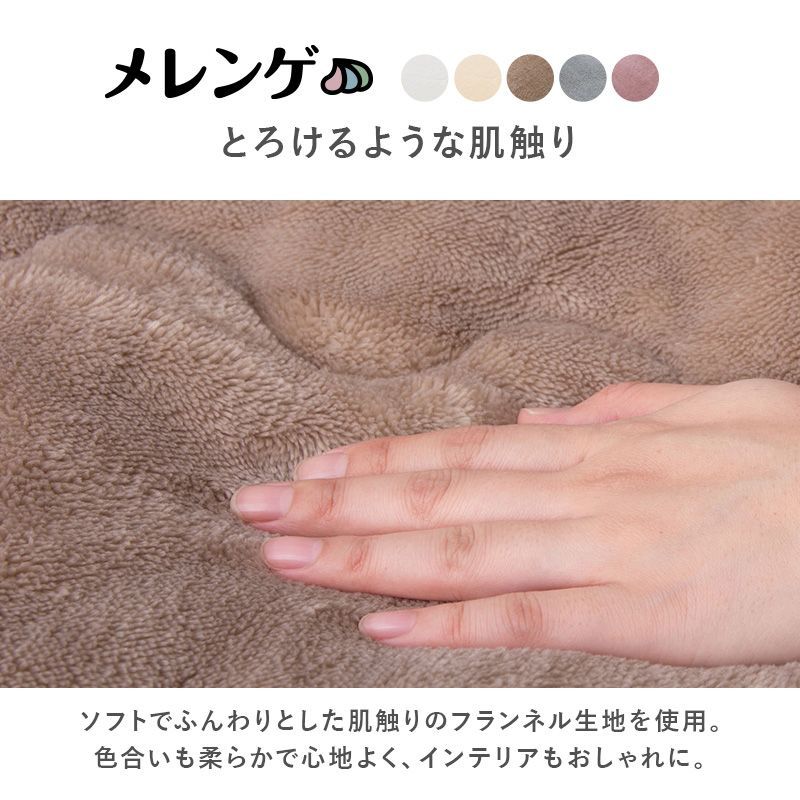 2点セット 円形こたつ