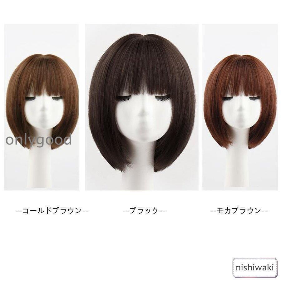 ボブウィッグ 自然な人毛 フルウィッグ かつら 人毛 自然 用 円形 脱毛症 ボブ ミディアム ショート レディースDL01LYX FORTGASGNV_COM_BR
