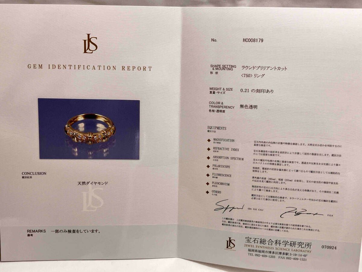 5 D0.21ct