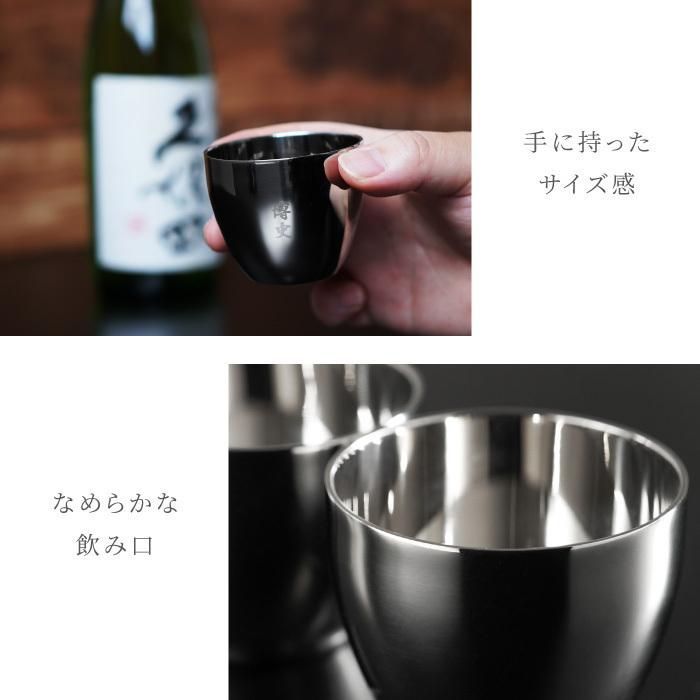 ぐい呑み 70ml