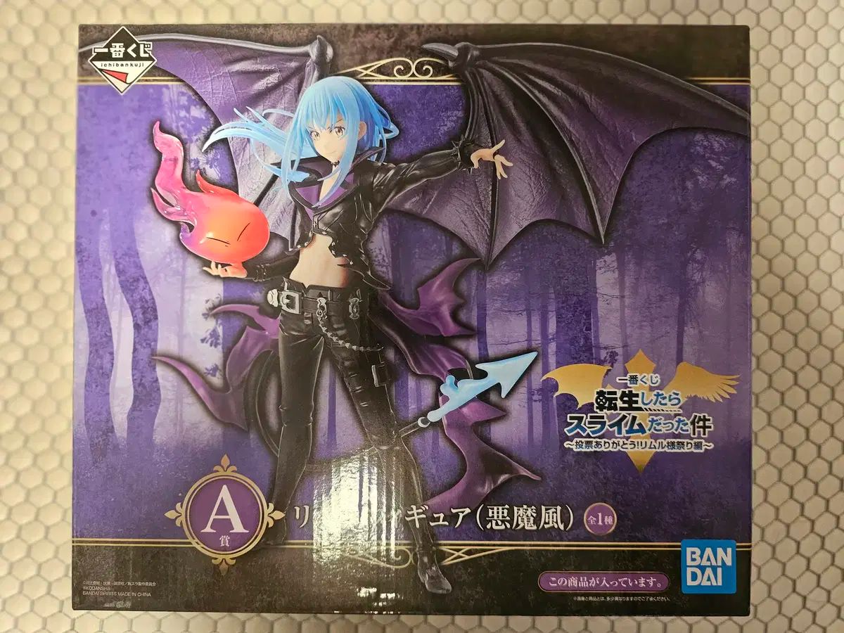 わんぱく！刀剣乱舞 ぬいぐるみ 11 ひげきり 髭切 刀剣乱舞 髭切