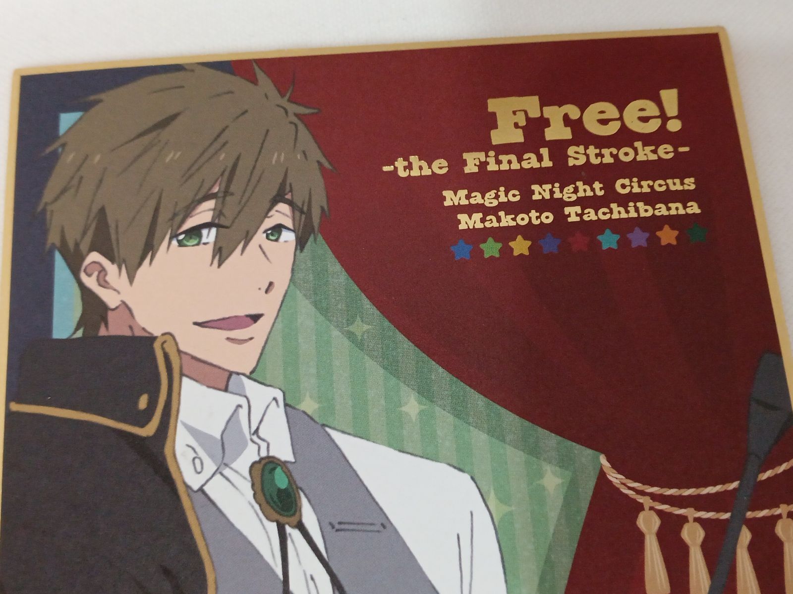 Free! Magic Night Circus 橘真琴 ミニ色紙 - メルカリ