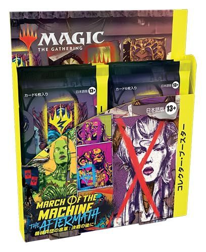 【特価セール】ウィザーズ・オブ・ザ・コースト トレカ MTG 12パック入 日本語版 D18081400 コレクター・ブースター 決戦の後に 機械兵団の進軍 マジック:ザ・ギャザリング