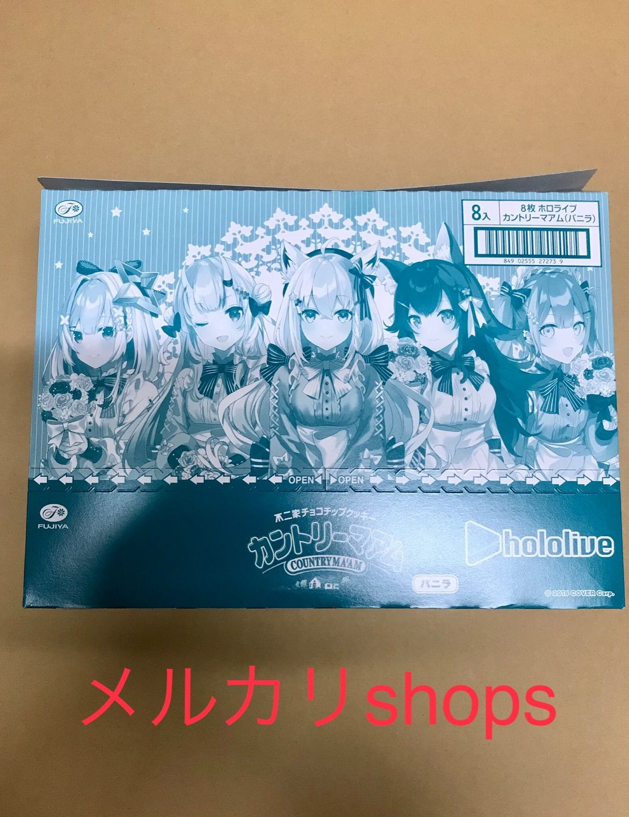 IQOS メルカリくじ用