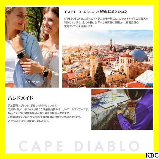 ☆人気商品 ケープディアブロ スイートジャスパー for Apple Watch 38-45mm Sサイズ 344