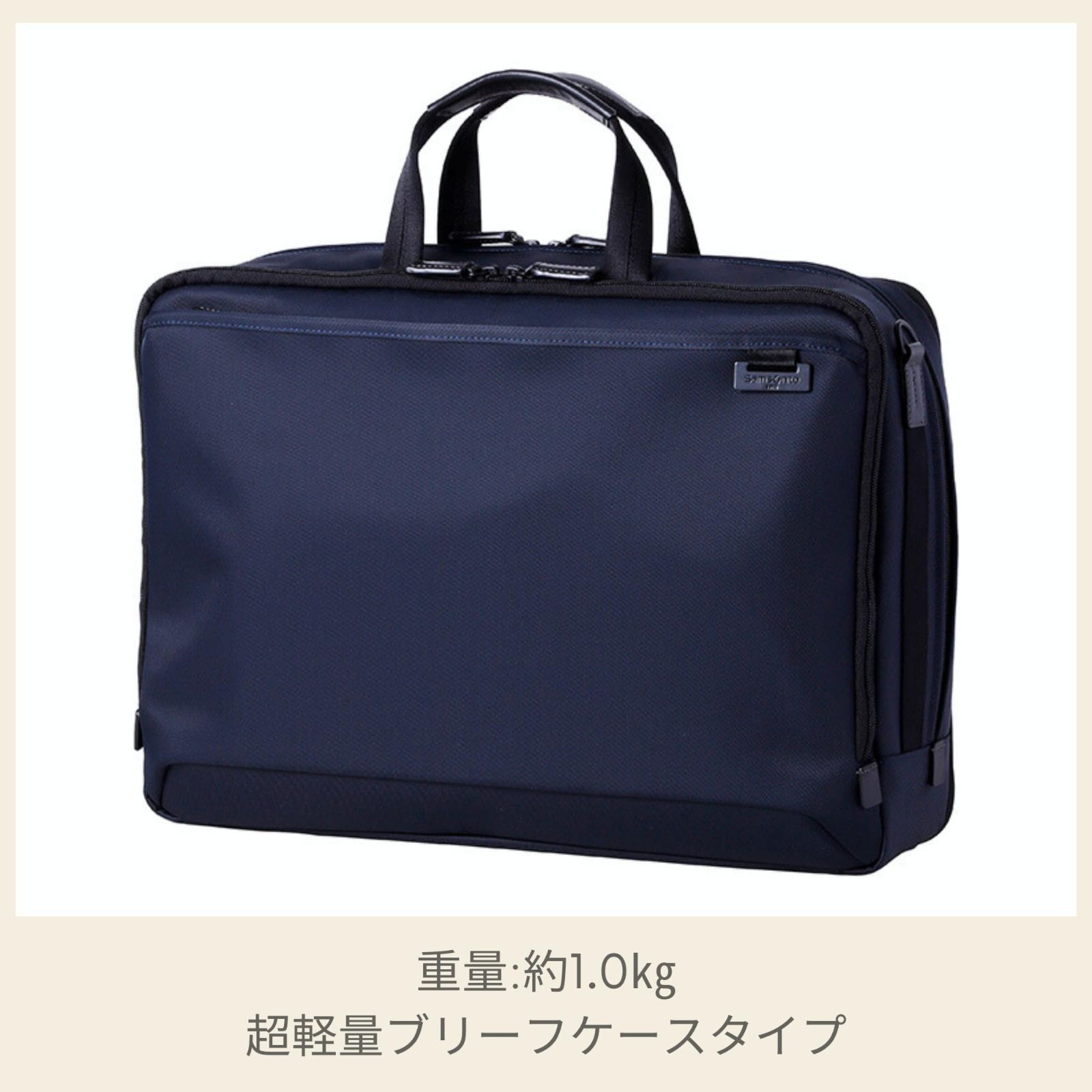 エクスパンダブル ブリーフケースL