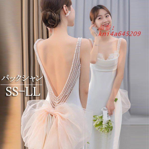ウェディングドレス ドレス 結婚式 花嫁 バックシャン ノースリーブ マーメイドドレス オープンバッグ 背中開き セクシー kni4a645209