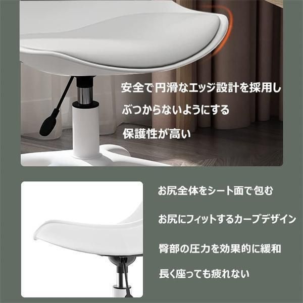 人間工学デスクチェア