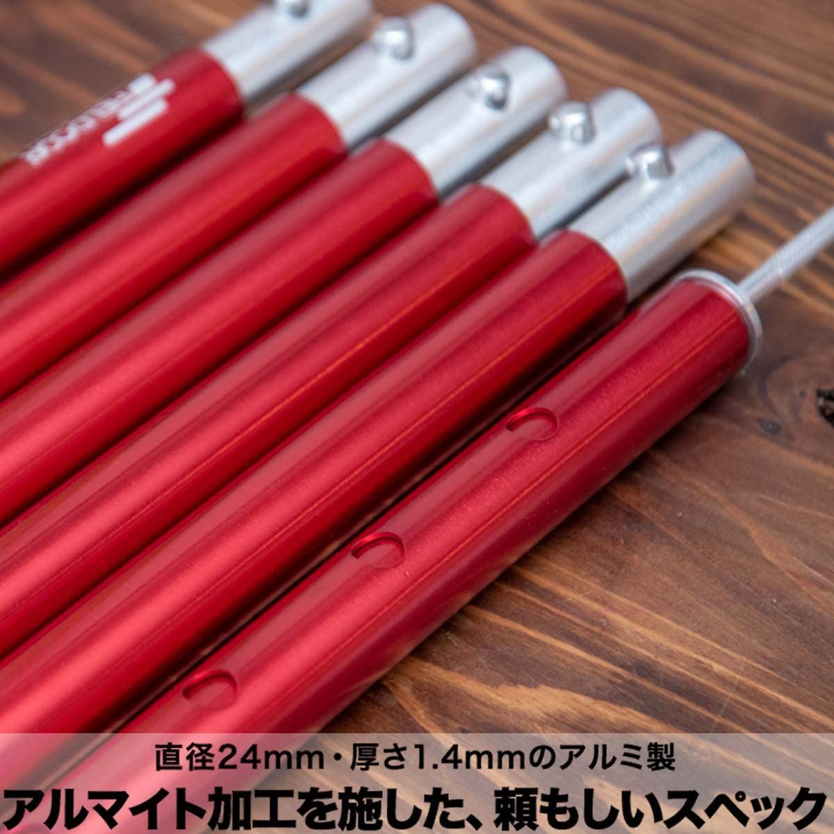 調節 キャンプ