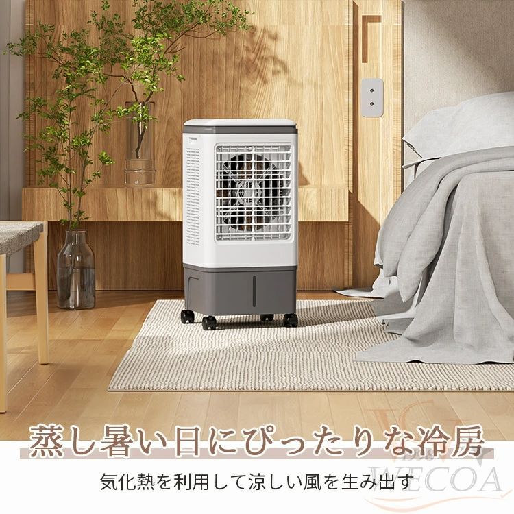 ✟ 冷風機