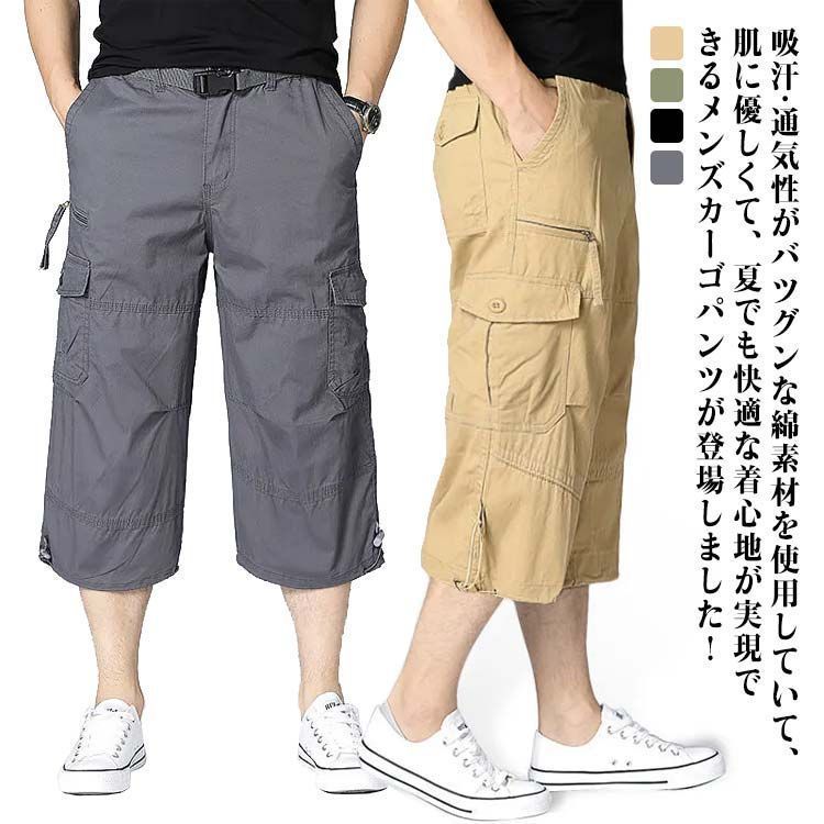 カーゴパンツ メンズ ポケットデザイン ゆったり ハーフパンツ t-kz0224-24z_01.jpg