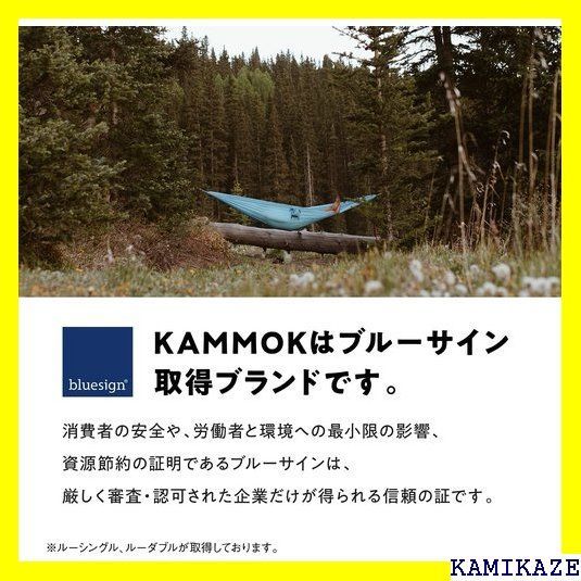 ☆ KAMMOK カモック NEW ルー シングル 各色 ドア 日本 1260 - 4Speed