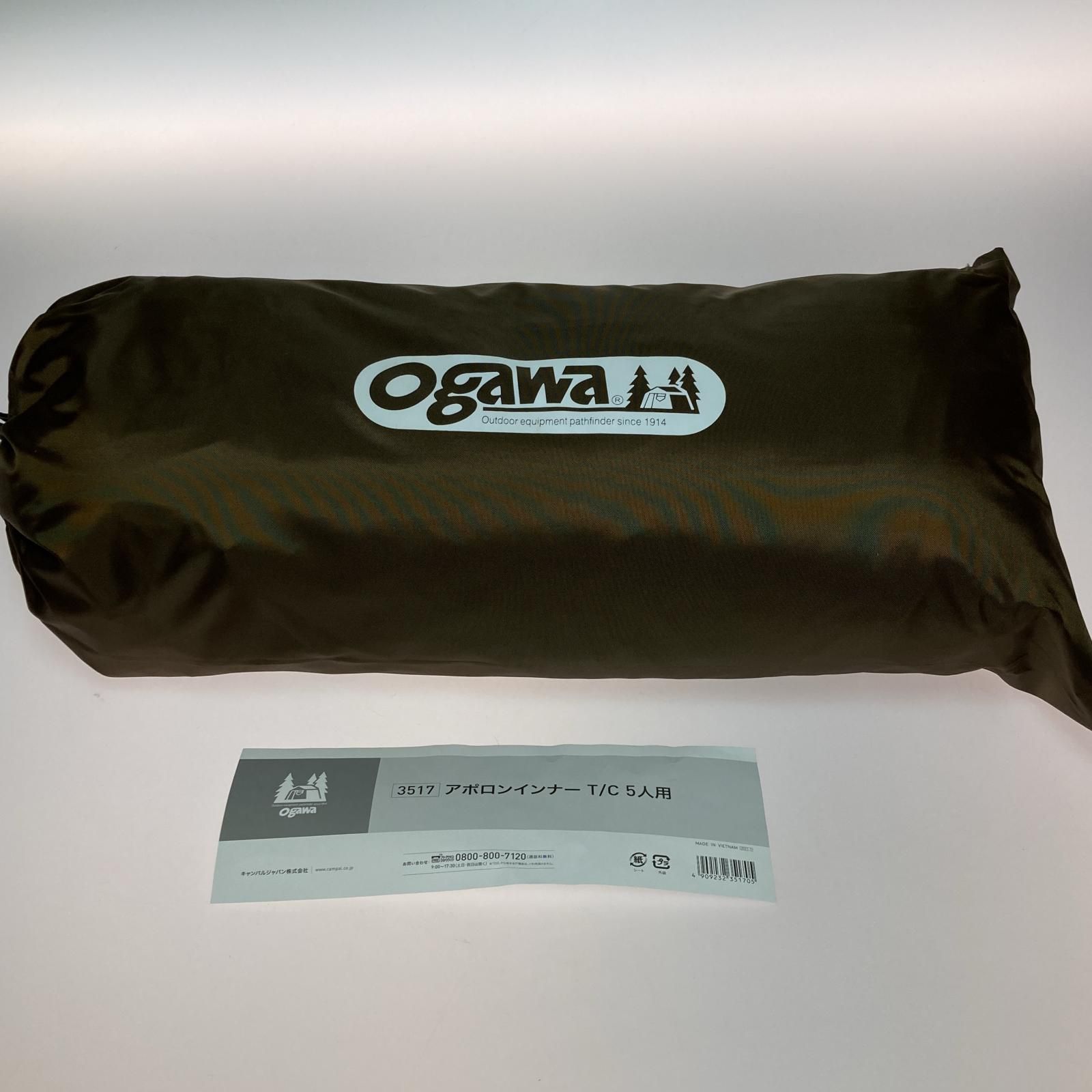 ◎◎ogawa オガワ アポロンインナー T/C 5人用 3517
