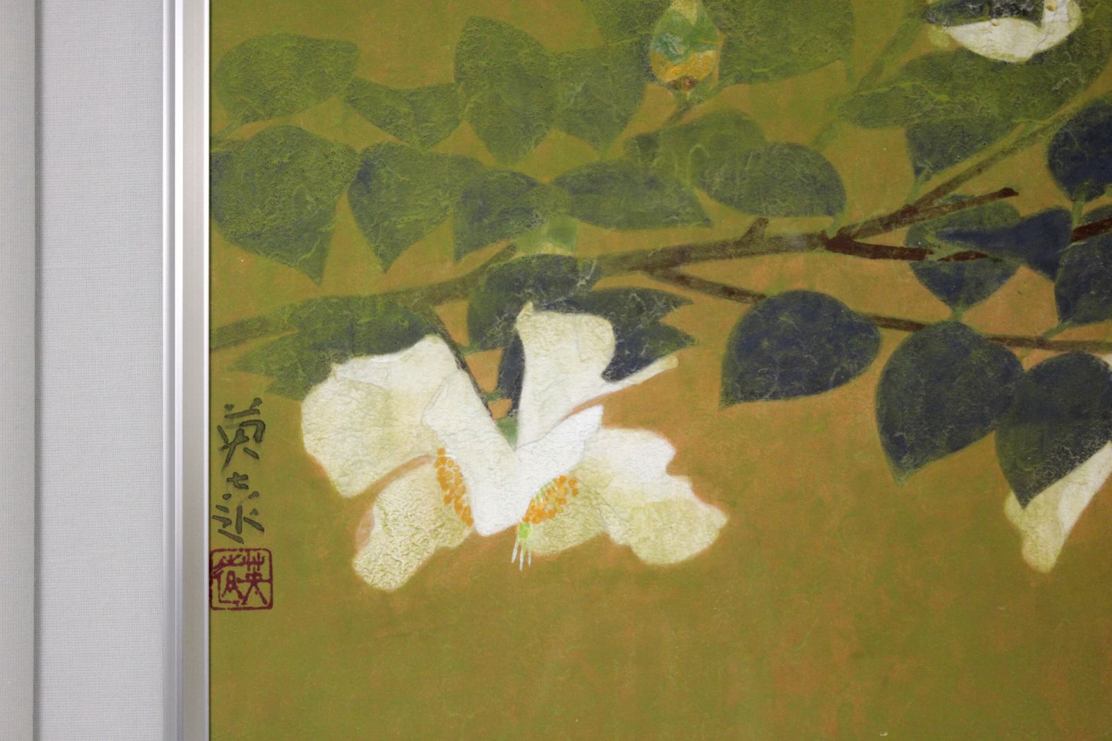岩橋英遠 「山茶花」 日本画 絵画 - メルカリ