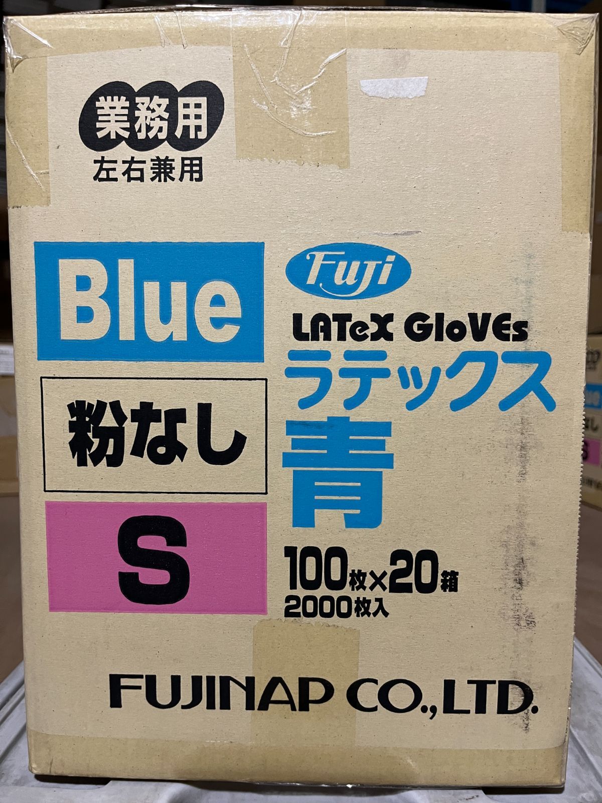 Sサイズ ラテックスグローブ ケース販売