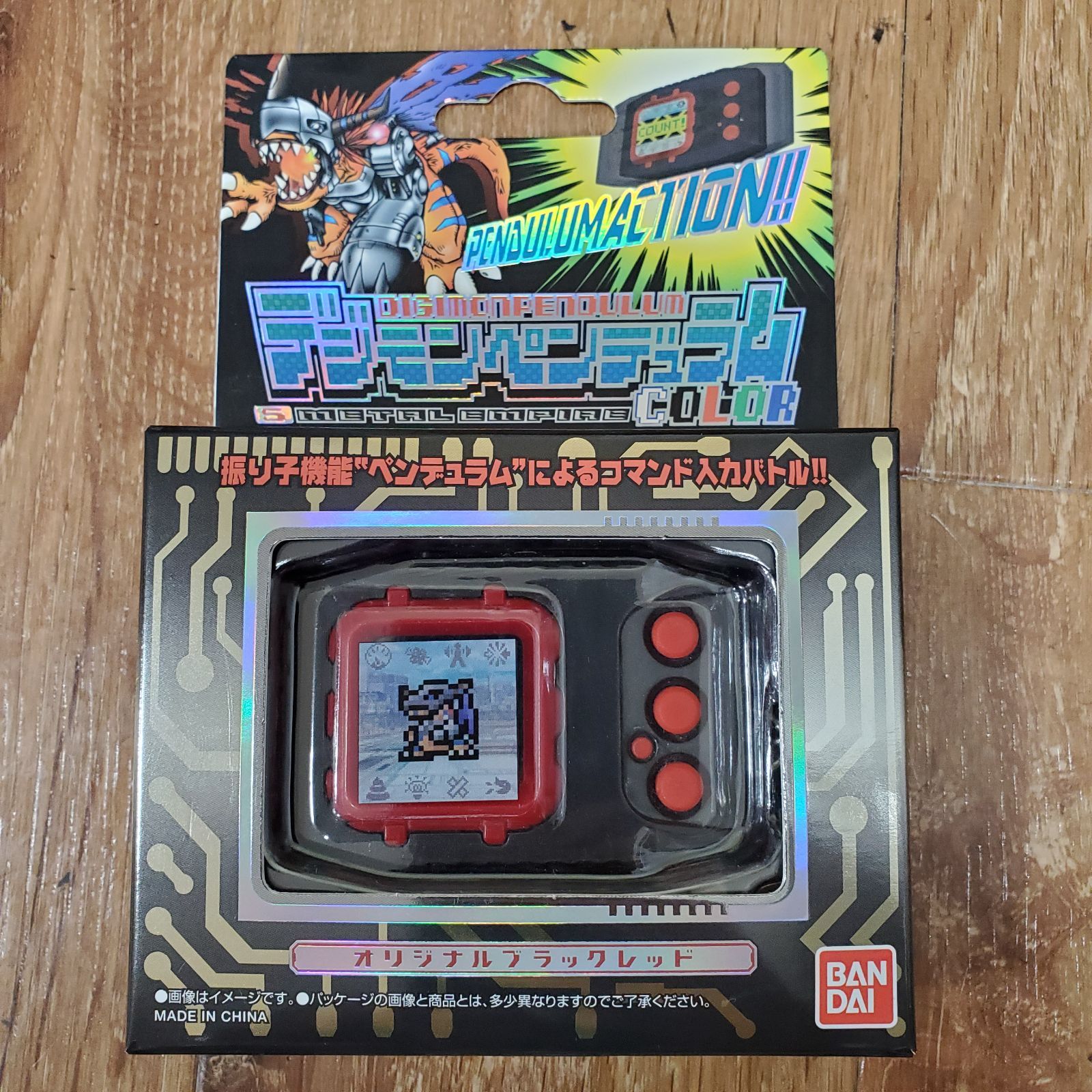 【新品未開封】デジモンペンデュラムCOLOR 5 L EMPIRE デジタルモンスター】デジモンペンデュラムCOLOR 5 METAL EMPIRE
