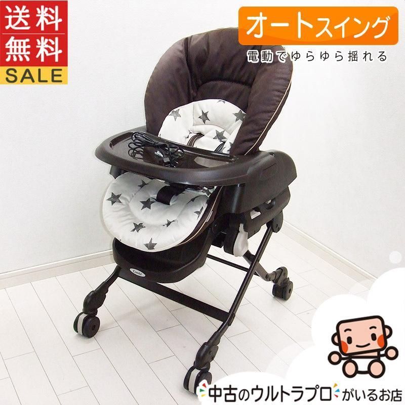 Combi ネムリラ ハイローチェア 自動ベビーラック アウトレット 中古 コンビ