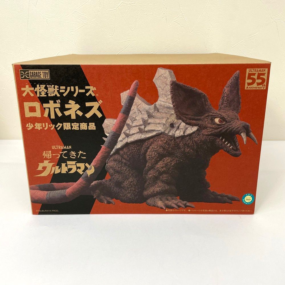 少年リック商品