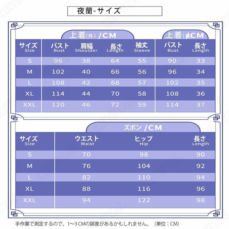 子供