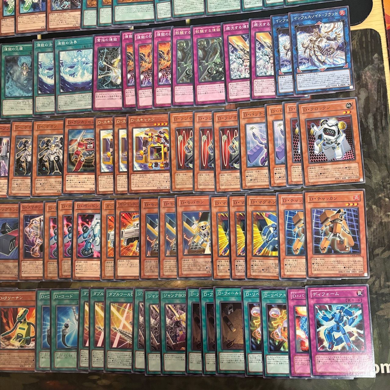 遊戯王 - 遊戯王　 インフェルノイド　デッキパーツ　まとめ売り　23種　各3枚 遊戯王 インフェルノイド デッキ メイン40枚＋EX15枚 新規入りの