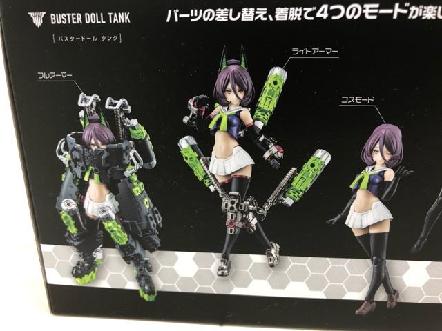 トブキヤ メガミデバイス BUSTER DOLL タンク 寿屋 KOTOBUKIYA