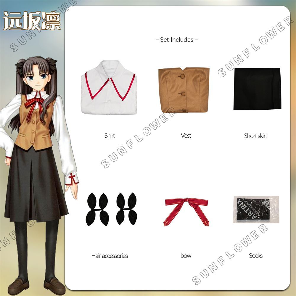 コスプレ 仮装 劇場版 Fate/stay night Heavens Feel 穂群原学園制服