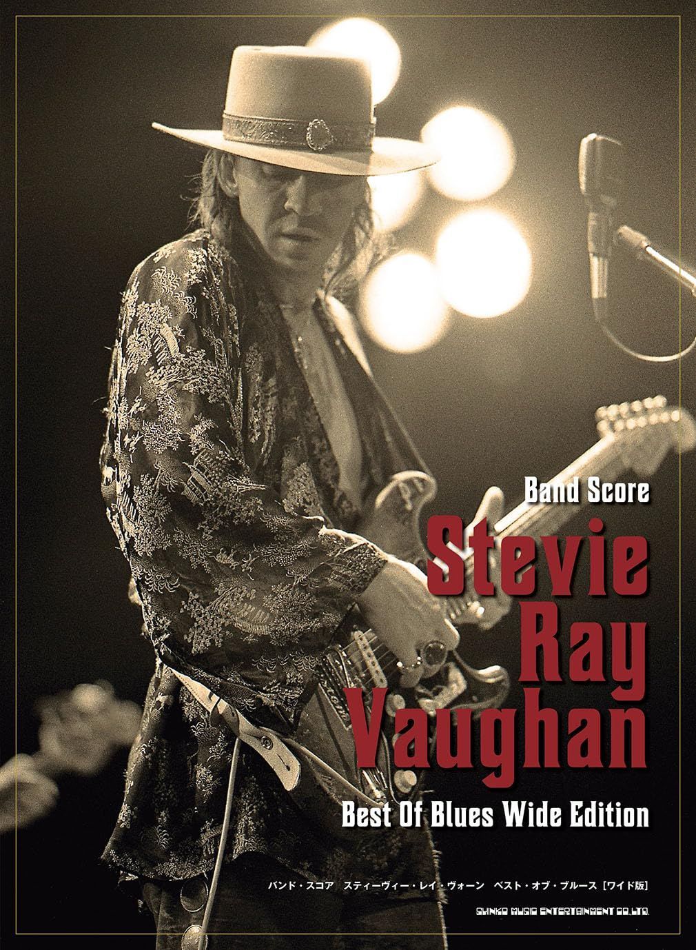 Stevie Ray Vaughan バンドスコア 4冊セット Stevie Ray Vaughan