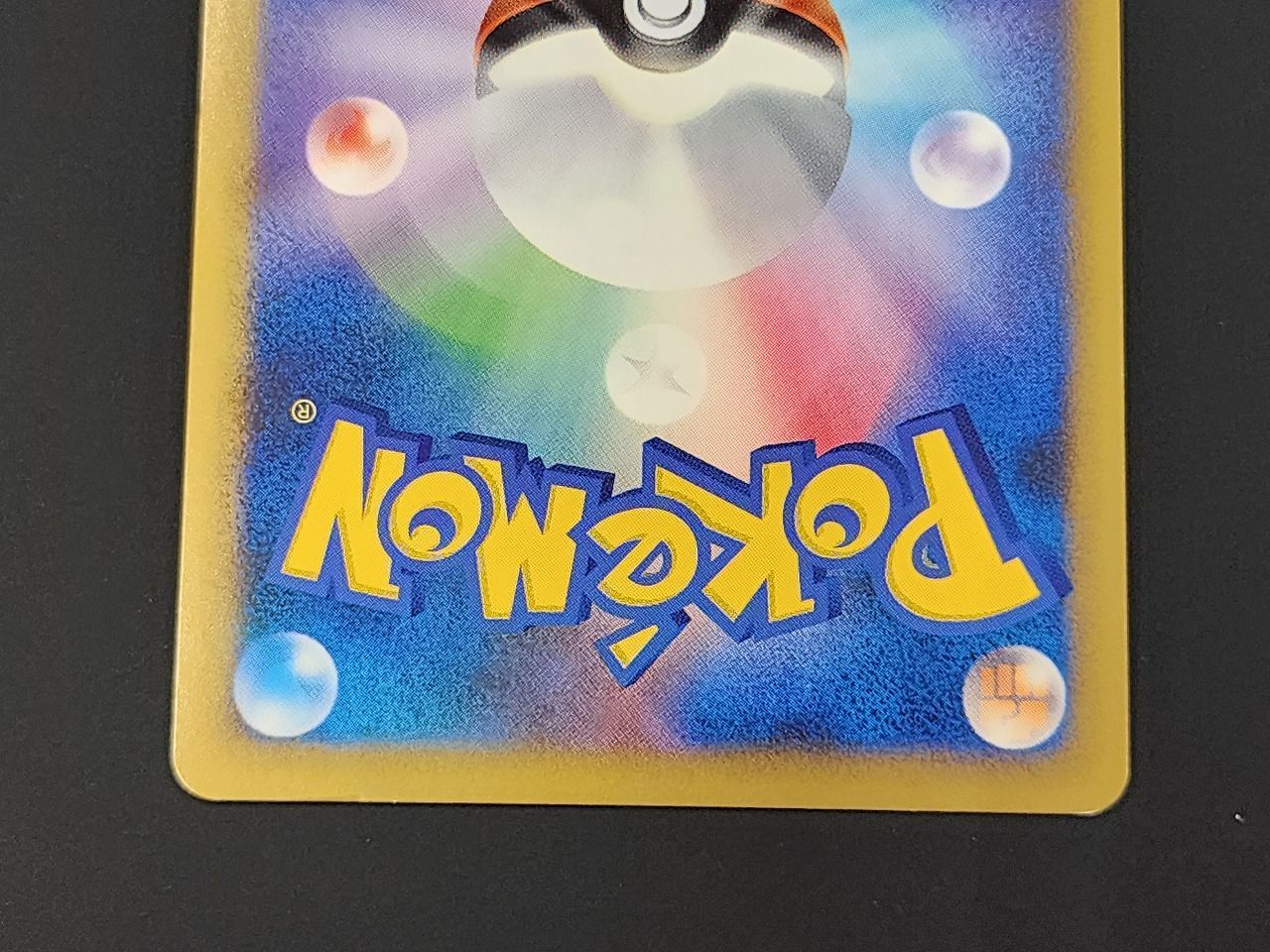 勝利のメダル（ギラティナ）031/DPt-P プロモ　ポケモンカード 勝利のメダル（ギラティナ）031/DPt-P プロモ ポケモンカード