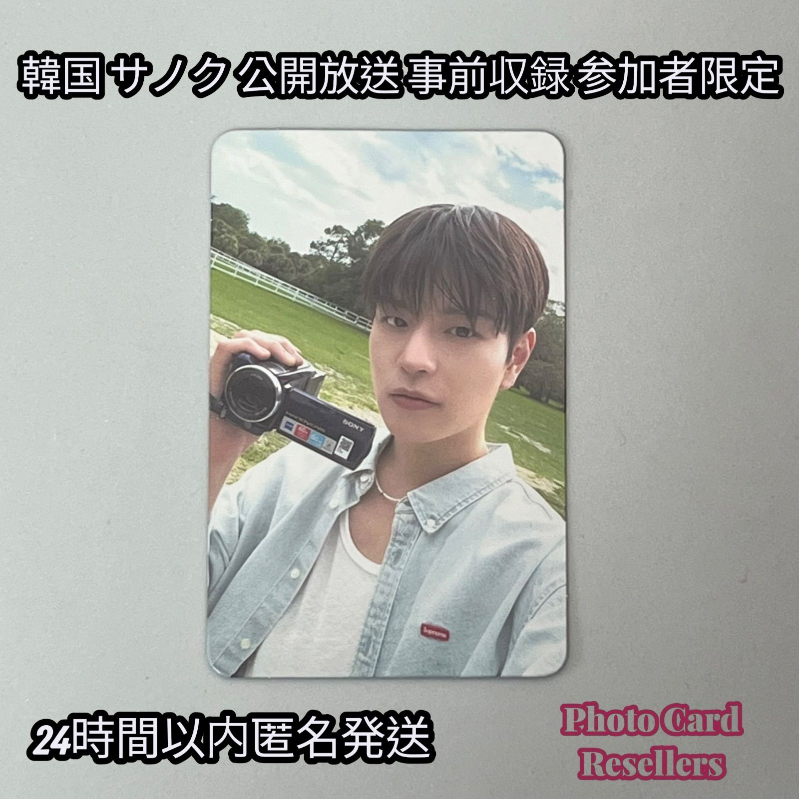 PEPEさん専用VAN刺繍ワッペン13cm コレクション 楕円Jワッペン、V