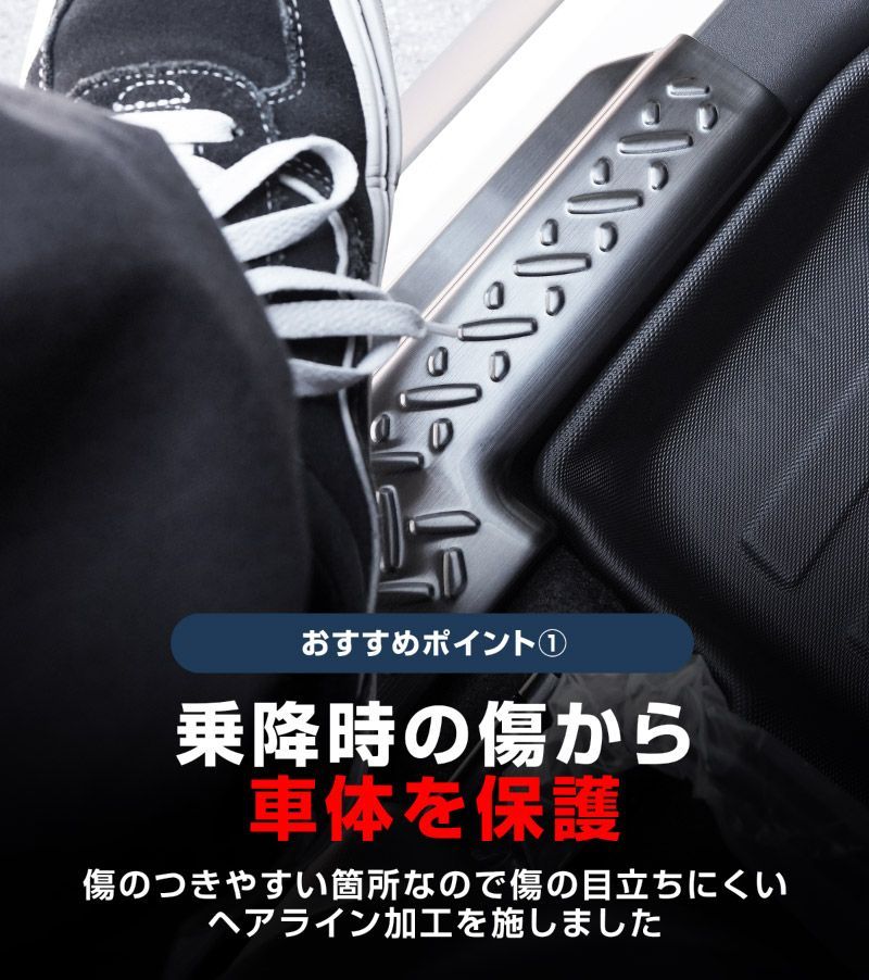 サムライプロデュース アウトレット品 ジムニーノマド JC74W サイドステップ スカッフプレート 縞鋼板柄 左右セット 4P ブラックヘアライン FFCRYSTALESIA_COM