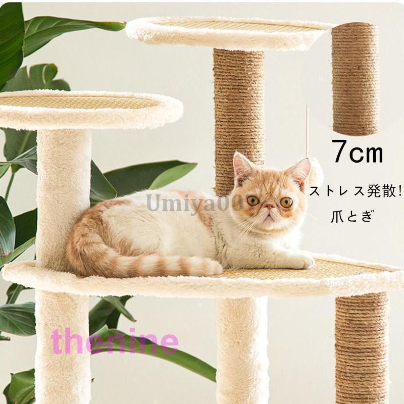 かわいい 爪とぎ