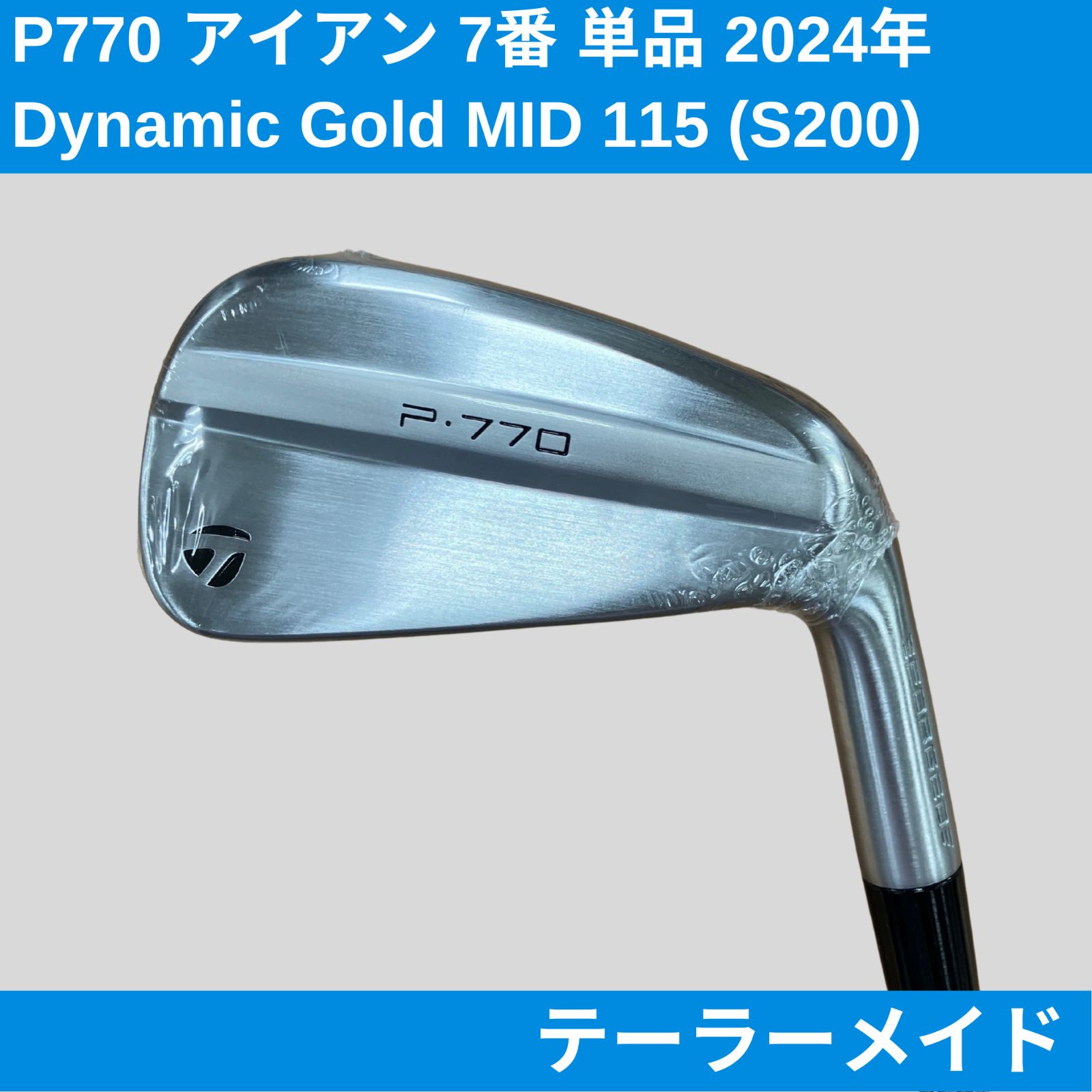 P770 7番単品　2024 dg mim 115 S200 テーラーメイド P770 アイアン 2024 DG Mid115 S200 装着モデル