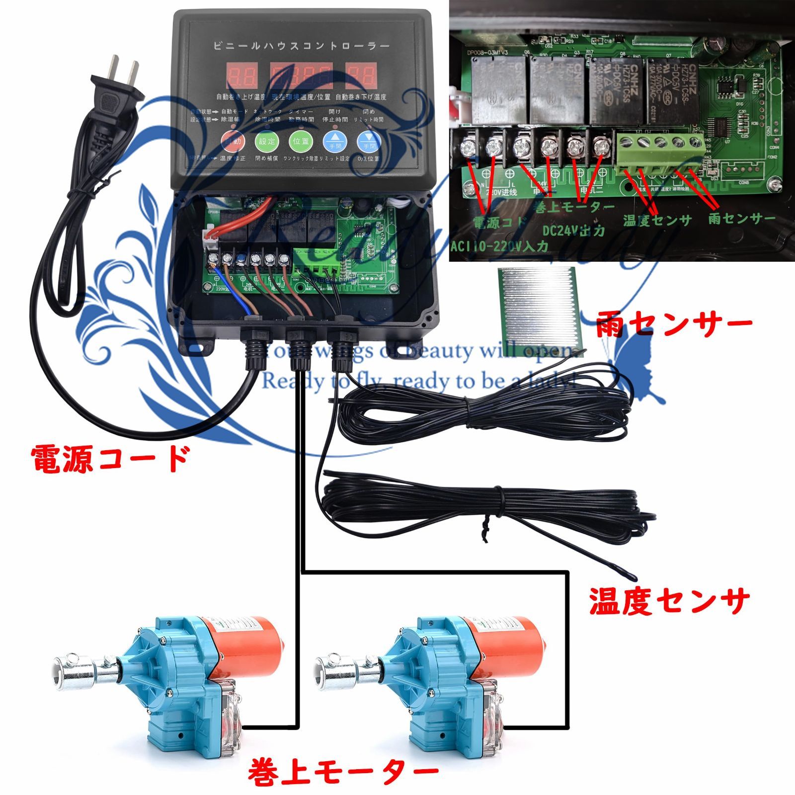 さつまいもページ　　　　　　　　　　　　ビニールハウス用 自動巻き上げ機 61Kz0CHoAJL._UF350,350_QL80_.jpg