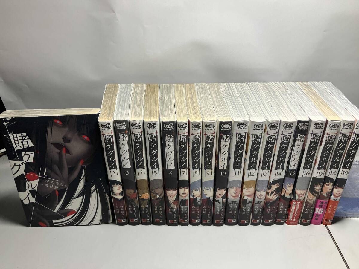賭ケグルイ 1～19巻セット - メルカリ