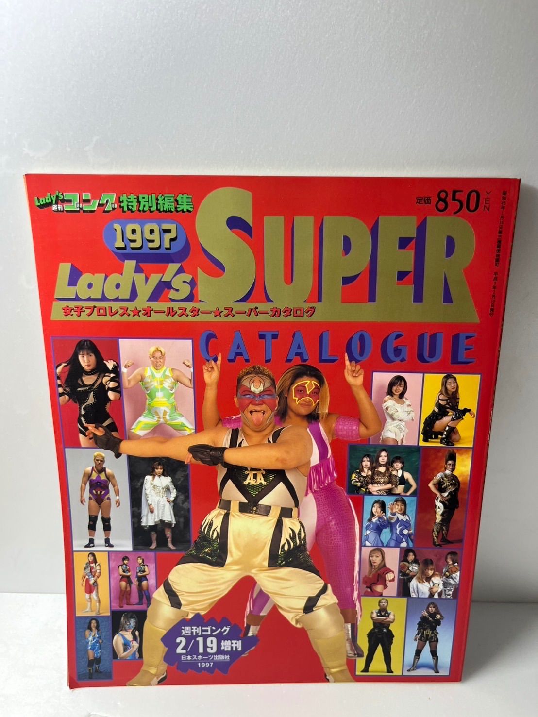 レディース ゴング スペシャル 週刊ゴング 1997年 平成9年3月 キューティ鈴木 ほか 女子プロレス おまけ3点 女子プロレス オールスター スーパーカタログ Lady's週刊ゴング