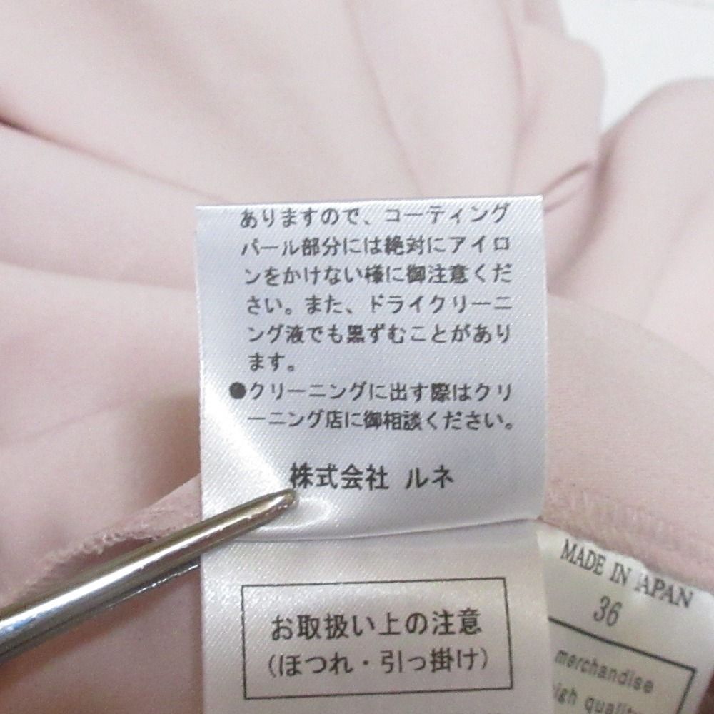 美品 24AW Rene ルネ リボンブローチ フリルカラー ブラウス シャツ 36