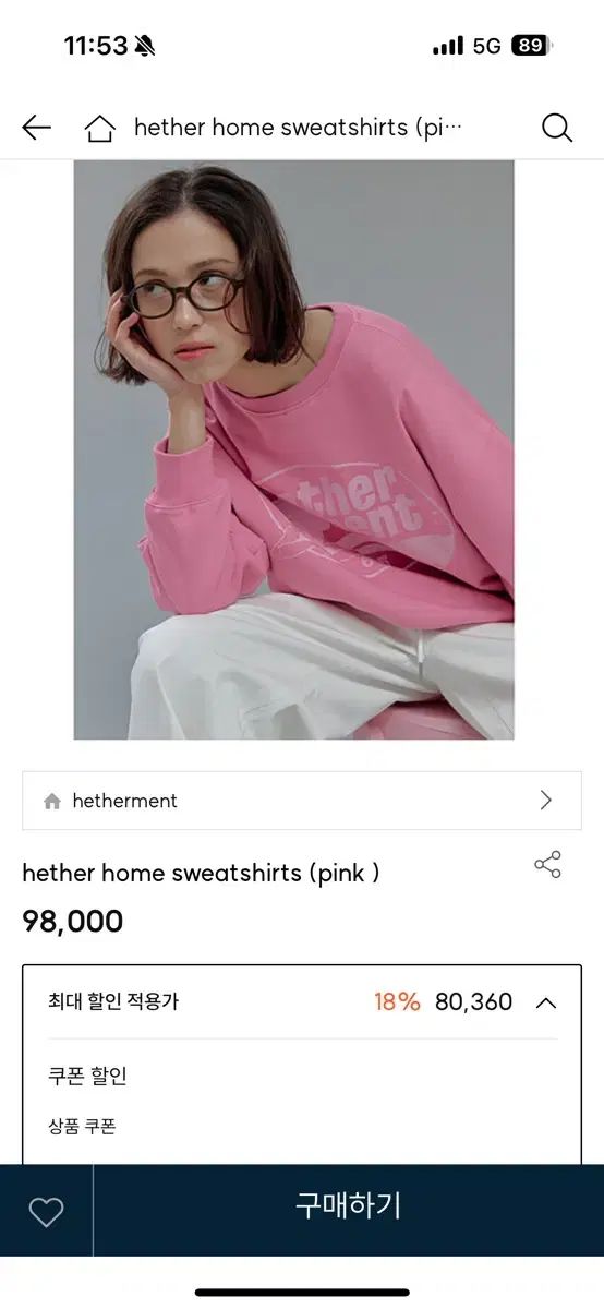 HETHERMENT トレーナー