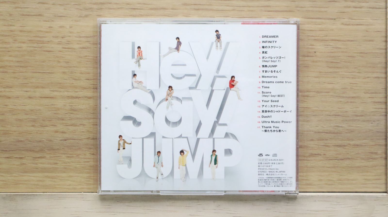 国内盤CD☆Hey! Say! JUMP/Hey!Say!JUMP□ JUMP NO.1 【通常盤/初回