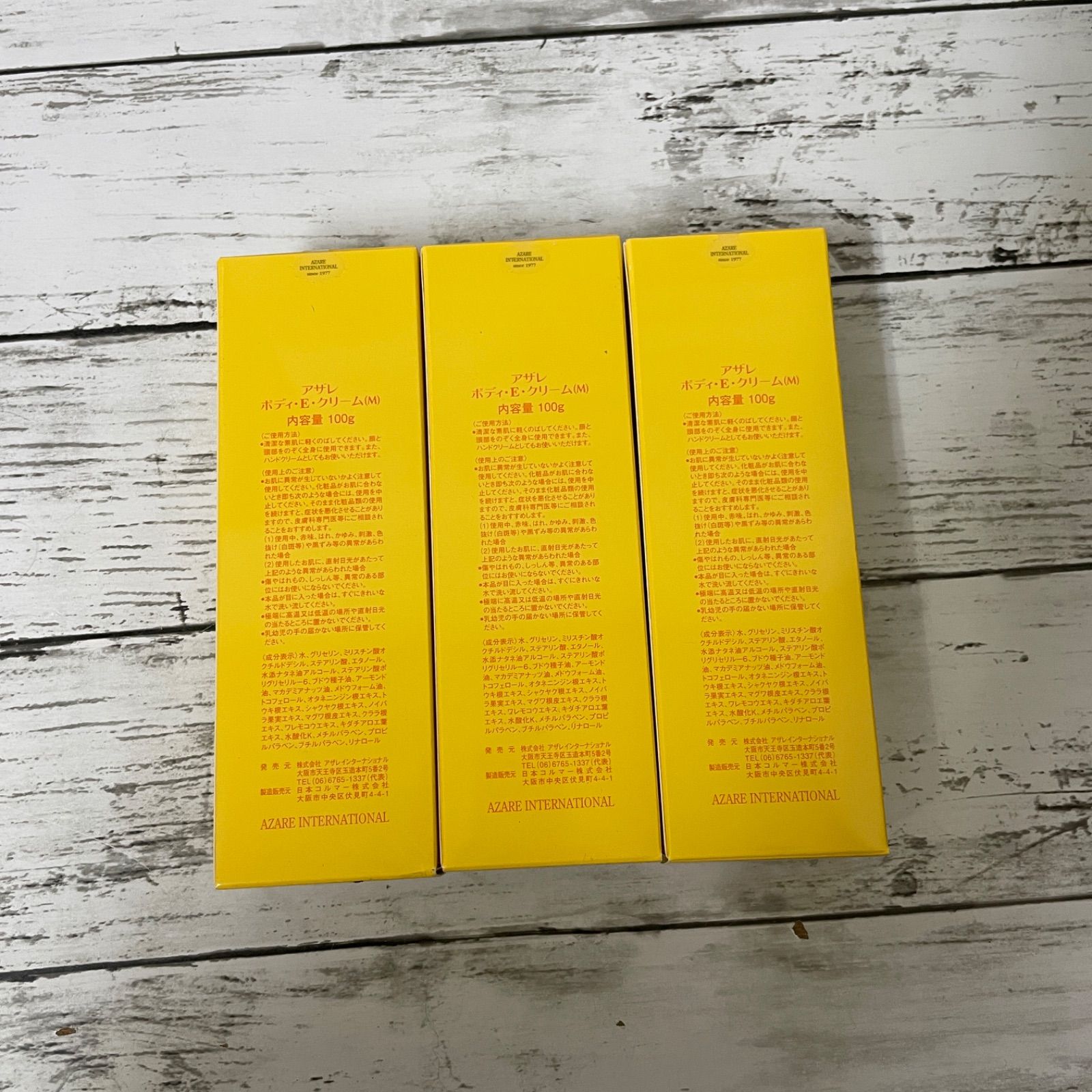 111 アザレ ボディ E クリーム M 100g ボディ用クリーム 3個セット LAWEED_CL