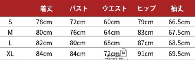 スポーツウェア ランニング