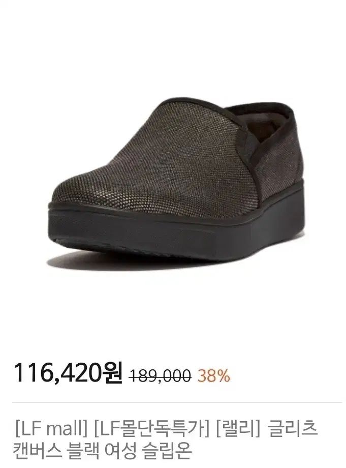 新品のフィットフロップ 集会 黒 UK4