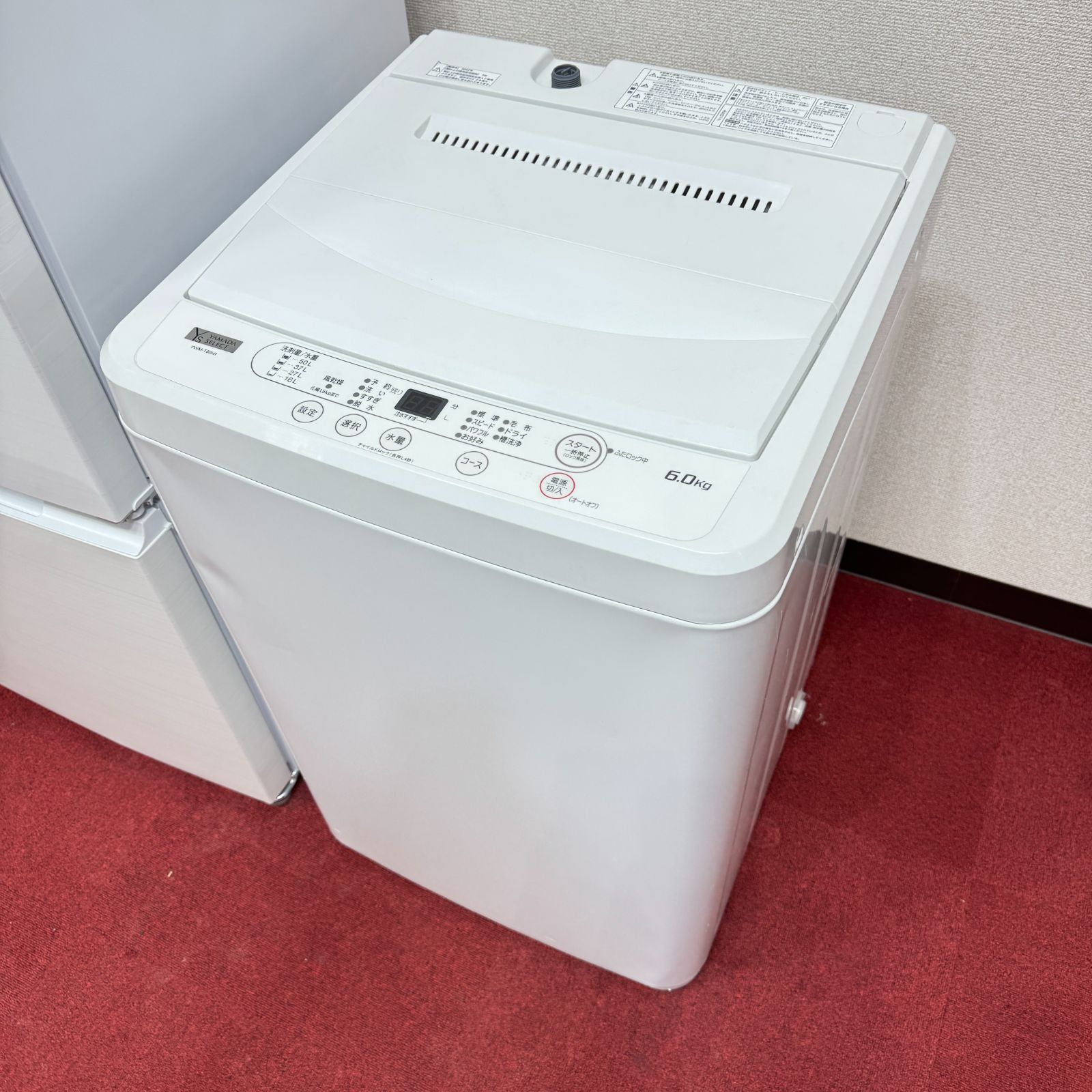 東京23区送料無料　超美品家電2点セット　プロによる洗浄済みなので安心 東京23区送料無料 超美品家電2点セット プロによる洗浄済みなので安心