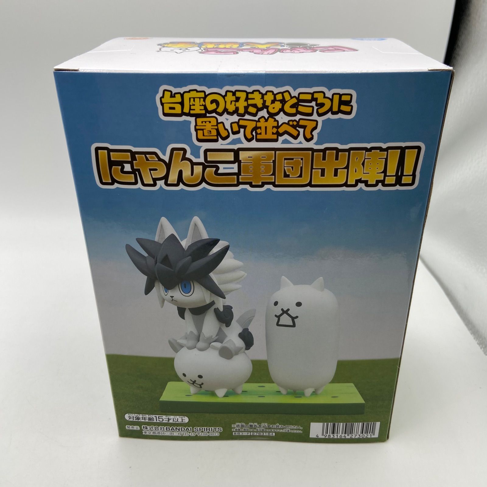 未開封 にゃんこ大戦争 2点セット にゃんこ軍団出陣フィギュア