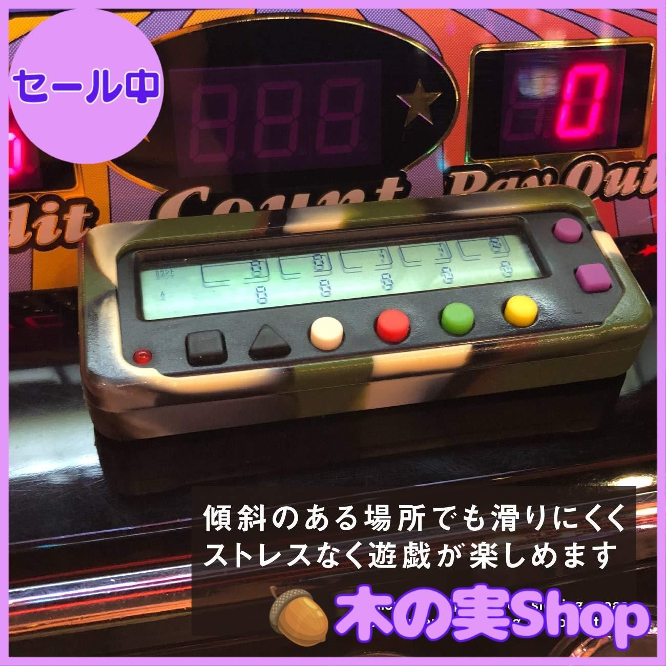 大安売り】小役カウンター カバー カチカチ くん LED バージョン対応 