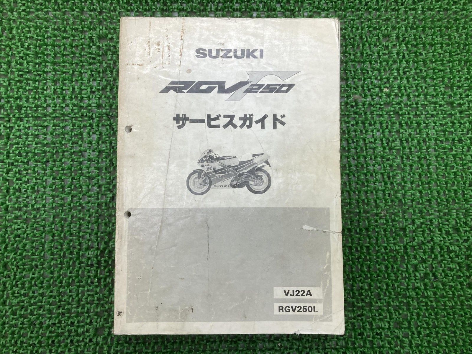 スズキ RG250ガンマ サービスマニュアル スズキ RG250ガンマ サービスマニュアル 正規 中古 バイク 整備